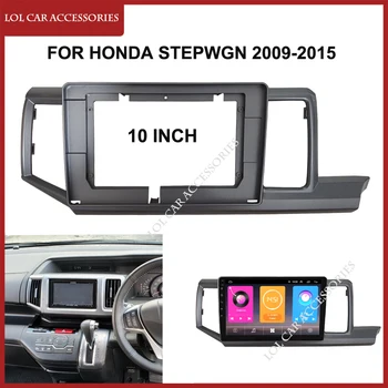 10 İnç Honda STEPWGN 2009-2015 Araba Radyo Android MP5 Oynatıcı Muhafaza Paneli Çerçeve 2 Din Kafa Ünitesi Fasya Stereo Dash Kapak