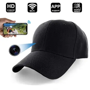 1080P 4K HD P2P Kablosuz WİFİ Mini Kamera beyzbol şapkası Spor Açık Bisiklet Binmek Kaydedici Giyilebilir Şapka Kamera Dijital Kamera 2023