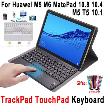 TouchPad Klavye Kılıf Huawei Mediapad M5 T5 10.1 M6 10.8 lite MatePad Pro 10.8 10.4 T 10s T10s Kılıfı TrackPad Klavye Kapak